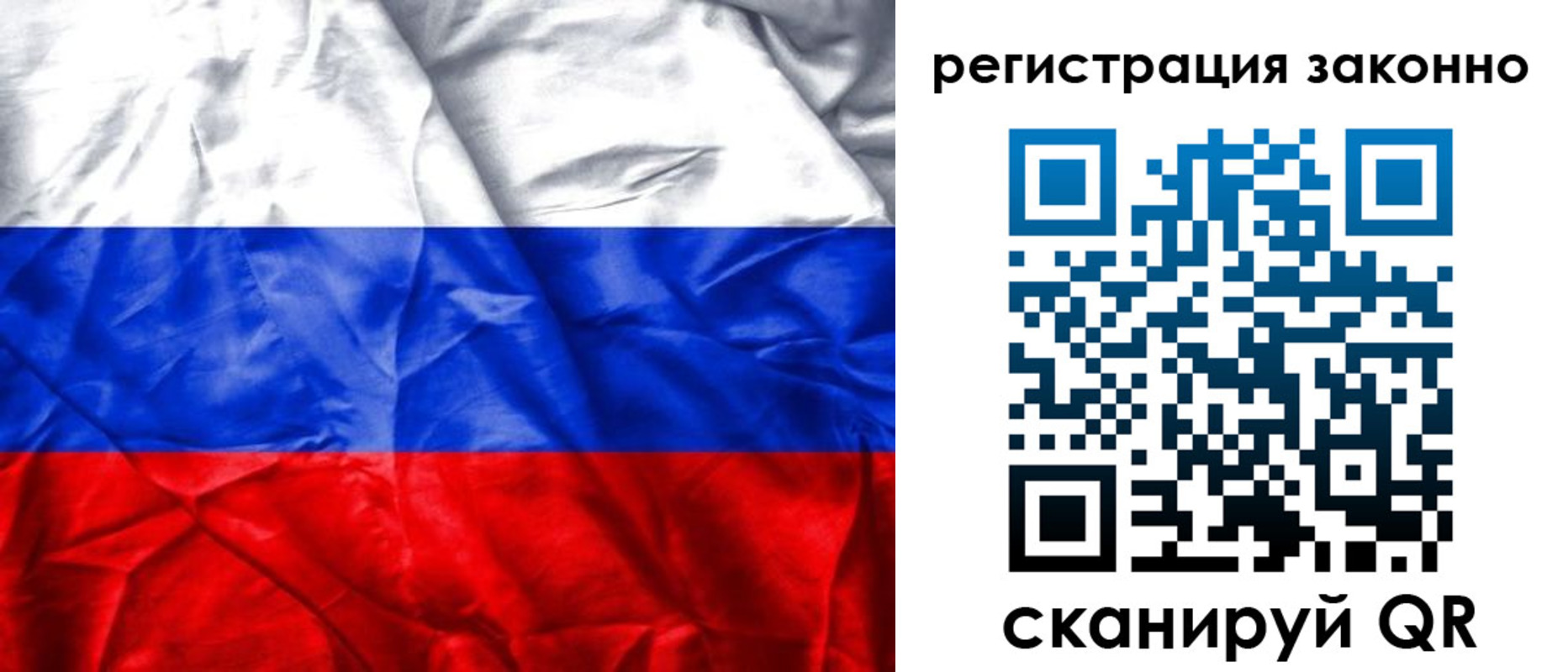 прописка ребенка в Кинеле