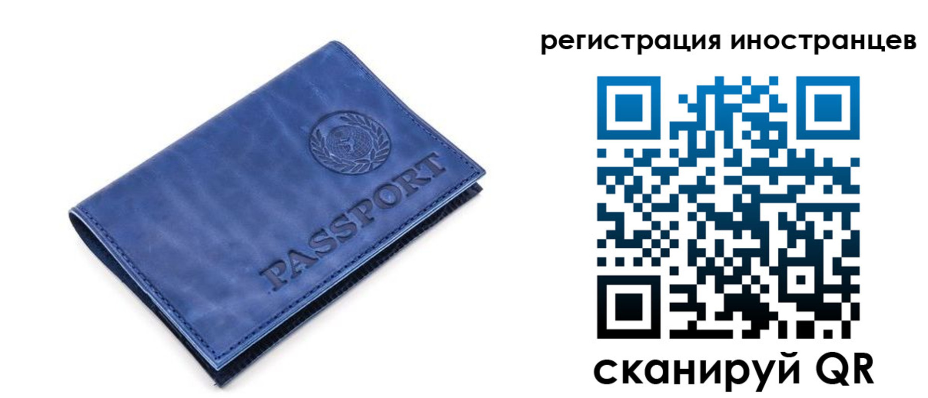 найти адрес прописки в Кинеле