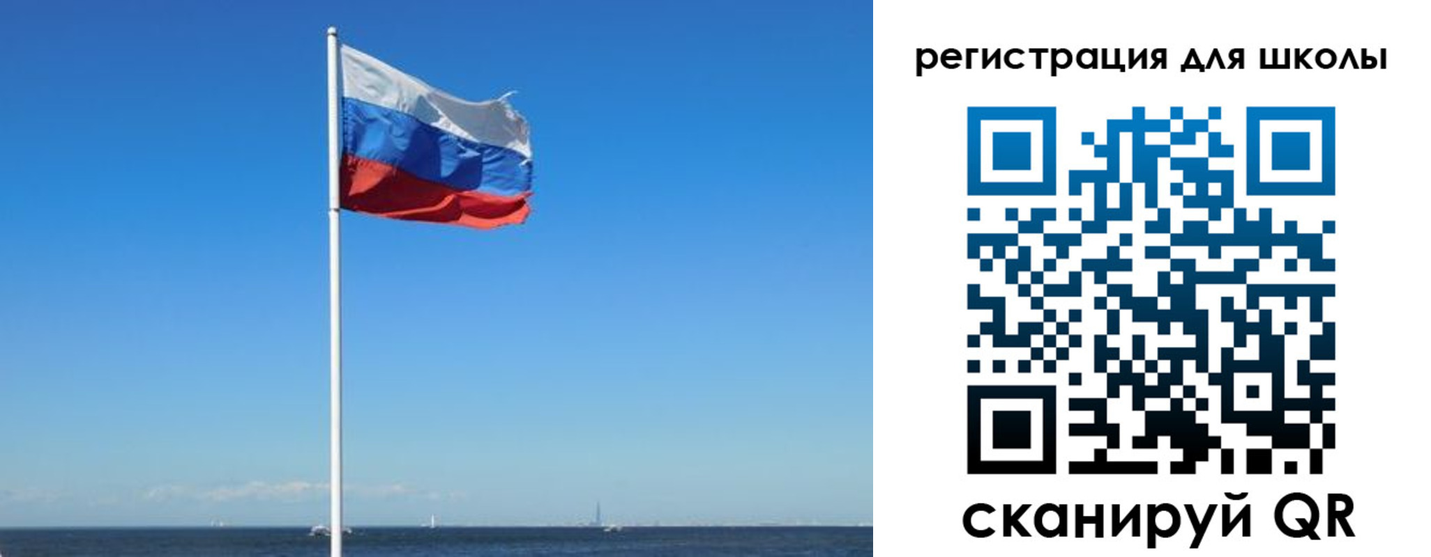 прописка 2025 в Кинеле